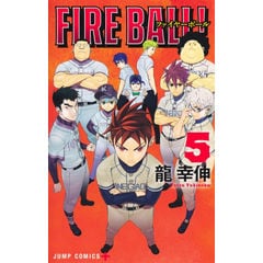 dショッピング |[新品]スラムダンク SLAM DUNK 新装再編版(全20