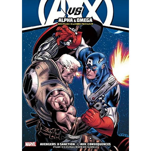 AVX:アベンジャーズ VS X―MEN 全巻 | www.esn-ub.org