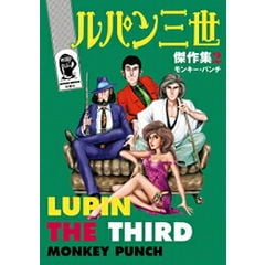 dショッピング | 『ぱん / 漫画(コミック）』で絞り込んだ通販できる商品一覧 | ドコモの通販サイト | ページ：6/9