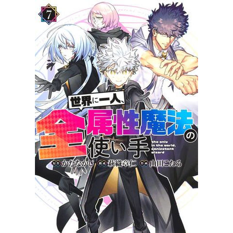 全巻 楽天市場】【漫画全巻セット】【中古】夏目友人帳 ＜1〜32巻＞ 緑川