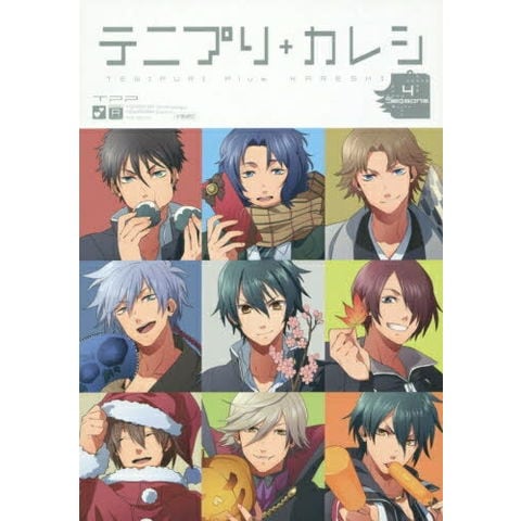 dショッピング |[新品]テニプリアンソロジー テニパラ番外編 テニプリ