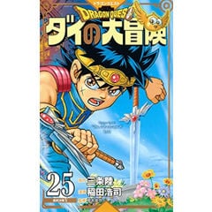 dショッピング | 『少年』で絞り込んだ価格が高い順の通販できる商品