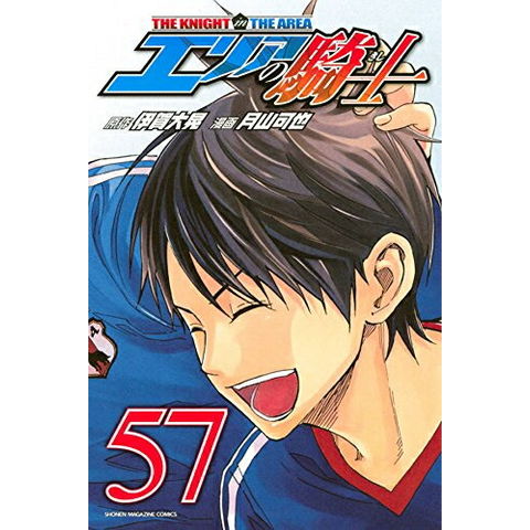 東島丹三郎は仮面ライダーになりたい　全巻セット1〜16巻　柴田ヨクサル 新品 / 東島丹三郎は仮面ライダーになりたい (1-16巻 最新刊