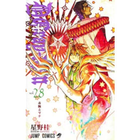 dショッピング |[中古]D.Gray-man ディー・グレイマン (1-28巻) 全巻セット_コンディション(良い) | カテゴリ：漫画(コミック）  その他の販売できる商品 | 漫画全巻ドットコム (182MP-TE-04-B01)|ドコモの通販サイト