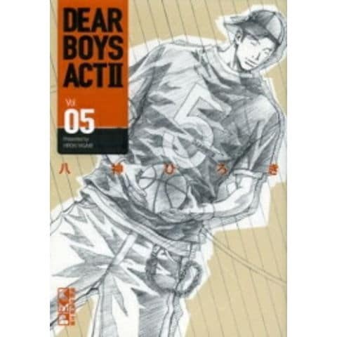 dショッピング |[中古]DEAR BOYS ACT2 ディアボーイズ アクト2 [文庫版