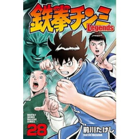 dショッピング |[中古]鉄拳チンミLegends (1-28巻) 全巻セット_