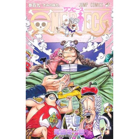 dショッピング |[中古]ワンピース ONE PIECE (1-102巻) 全巻セット