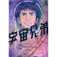 dショッピング | 『漫画 / 漫画(コミック）』で絞り込んだ通販できる