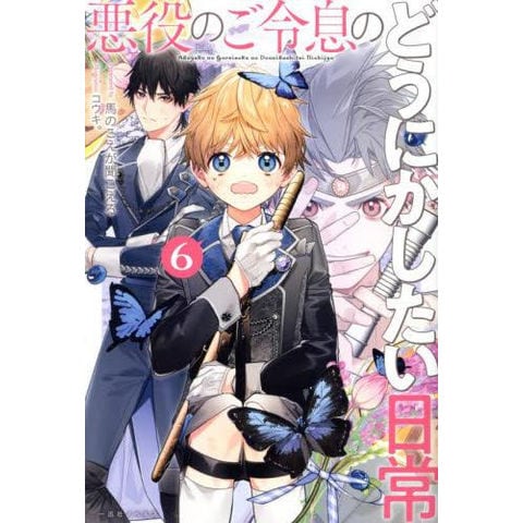 中古本】進化学事典 日本進化学会 編 Amazon.co.jp: 進化学事典 : 日本