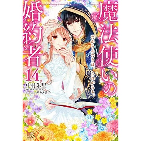 ゆるキャン1〜17巻セット 13.5巻 アンソロジー2巻セット カレーメシ