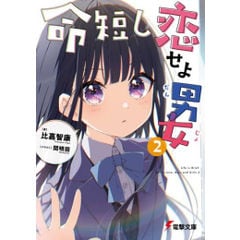 dショッピング | 『Comic / ライトノベル その他』で絞り込んだ