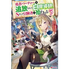 dショッピング | 『Comic / ライトノベル その他』で絞り込んだ通販