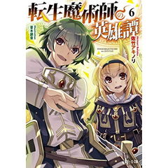 Dショッピング 漫画 コミック で絞り込んだ新着順の通販できる商品一覧 ドコモの通販サイト ページ 71 1746