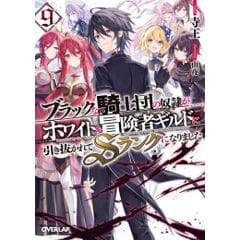 ⭐️イニシャルD 新装版　全24巻セット 頭文字D 新装版 全巻セット（全24巻） | 八文字屋OnlineStore