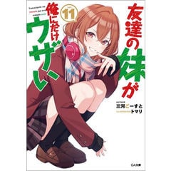 本好きの下剋上　コミック版　漫画　全巻　セット　最新刊 本好きの下剋上 全巻セット（第一部-第四部 最新刊） | 八文字屋