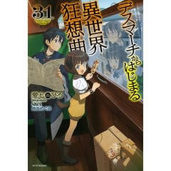 dショッピング |[新品]筋肉番付外伝 怪傑！金剛くん (1-3巻 全巻) 全巻セット | カテゴリ：少年の販売できる商品 | 漫画全巻ドットコム  (182SHOGAKU01104)|ドコモの通販サイト