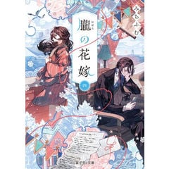 dショッピング |[新品]進撃の巨人 (1-34巻 全巻) +オリジナル