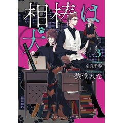 dショッピング |[新品]THE FIRST SLAM DUNK スラムダンク re:SOURCE (1