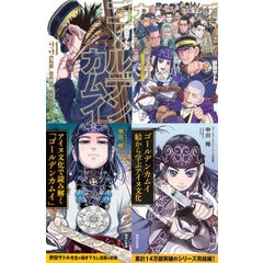 dショッピング |[新品]一騎当千呂蒙子明編 フルカラー版(1巻 最新刊) / | カテゴリ：少年の販売できる商品 | 漫画全巻ドットコム  (182WNI0144)|ドコモの通販サイト