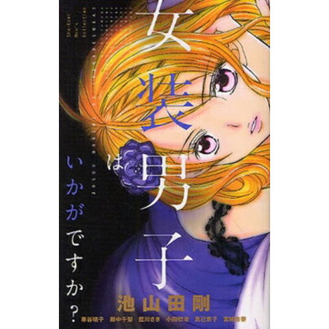 HIGH SPIRITS 新品未開封 愛していいですか? タイプB 廃盤[CD] HIGH