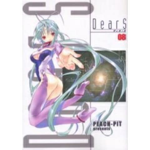✴︎初版帯付き✴︎DearS ディアーズ 全巻 チラシ・はがき付 PEACH-PIT