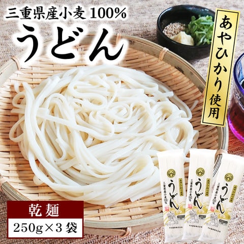 讃岐うどん 乾麺 1kg - 食品