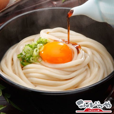 dショッピング |【送料無料】本場さぬきうどん(讃岐うどん) お試し