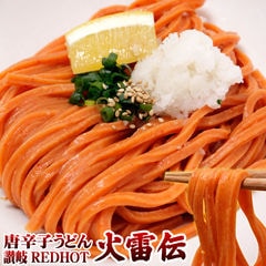 送料無料 唐辛子うどん 讃岐REDHOT「火雷伝」2人前 辛さ: メガ辛 激辛 うどん 激辛 麺 辛い うどん 本場讃岐うどん さぬきうどん ポスト投函便での配送(代金引換-後払い不可・着日指定不可)【半生麺】【並麺】