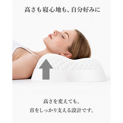 dショッピング |枕 敬老の日 ぷるんっと弾む 高さ調整 首サポート機能