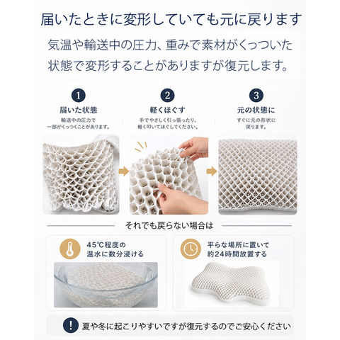 dショッピング |枕 ぷるんっと弾む 高さ調整 首サポート機能付き ICE