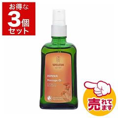 dショッピング | 『WELEDA』で絞り込んだベルコスメの通販できる商品