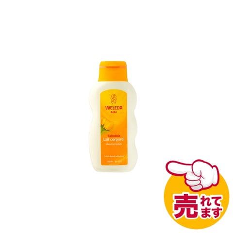 dショッピング |ヴェレダ カレンドラ ベビーミルクローション 200ml