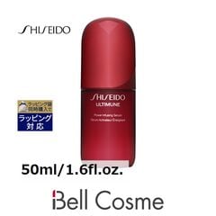 資生堂 アルティミューン パワライジング コンセントレートⅢ 50ml［新品］ アルティミューンパワライジングコンセントレートIII(資生堂)の