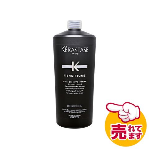 dショッピング |ケラスターゼ DS バン デンシフィック オム 1000ml