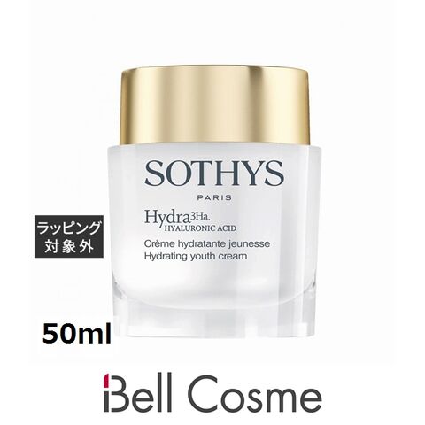 POLA WHITISSIMO CREAM 30g オースター ホワイトショット ホワイティ