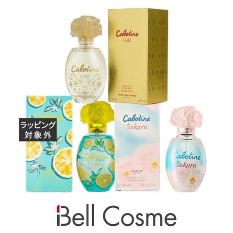 香水ロードクロエ レディース ブルガリ カボティーヌDEグレ 美品3点