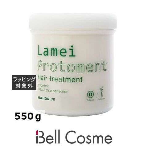 ハホニコ ラメイ プロトメント  550ｇ