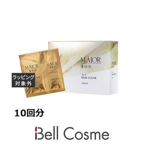 majorマジョール薬用スキンクリア（10回分）箱なし majorマジョール薬用スキンクリア（10回分）箱なし MAJOR SKIN CLEAR