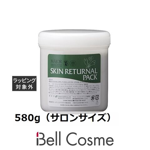 ナーブルスソープ ナチュラルオリーブ ( 100g*12個セット )/ ナーブルソープ ナーブルスソープ ナチュラルオリーブオイル&frasl;タイム&frasl;死海の泥&frasl;アボカド&frasl;ぶどうティーツリー&frasl;ザクロ&frasl;ヤギミルク&frasl;ダマスクローズ 石鹸 100g 天然  保湿 体臭 角栓の黒ずみ 日焼け 予防 トーンアップ エイジングケア 引き締め リラックス 古い角質 くすみ | LuAstyle（ルーアスタイル）
