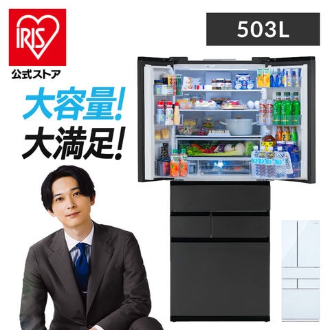 dショッピング |アイリスオーヤマ 冷蔵庫 503L 大型冷蔵庫 標準設置