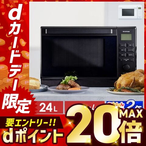 電子レンジ オーブンレンジ 24L スチームオーブンレンジ アイリスオーヤマ レンジ オーブン グリル 自動メニュー 26種類 新生活 解凍 おしゃれ MO-F2404-W ホワイト 【安心延長保証対象】 [家電]