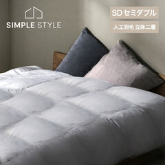 dショッピング | 『羽毛布団』で絞り込んだアイリスオーヤマ公式通販