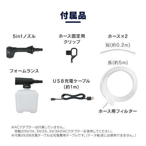 dショッピング |高圧洗浄機 コードレス 充電式 アイリスオーヤマ 水道不要 コンパクト ハンディ 小型 軽量 ポータブル 洗車 掃除 ベランダ  家庭用 充電式ハンディウォッシャー グレー JHW-101 安心延長保証対象 | カテゴリ：高圧洗浄機の販売できる商品 | アイリス ...