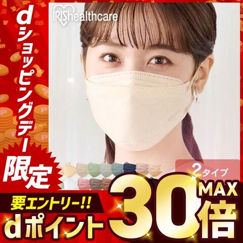 マスク カラーマスク アイリスオーヤマ 立体マスク 血色マスク フェイスライン 花粉 風邪 ウィルス 飛沫 ジュエルフィットマスク ふつうサイズ 25枚入 DK-25MXA ピスタチオ【sko】【masukusale】