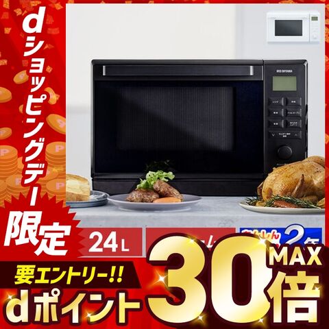 電子レンジ オーブンレンジ 24L スチームオーブンレンジ アイリスオーヤマ レンジ オーブン グリル 自動メニュー 26種類 新生活 解凍 おしゃれ MO-F2404-W ホワイト 【安心延長保証対象】 [家電]