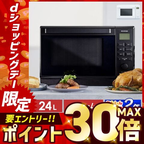 電子レンジ オーブンレンジ 24L スチームオーブンレンジ アイリスオーヤマ レンジ オーブン グリル 自動メニュー 26種類 新生活 解凍 おしゃれ MO-F2404-W ホワイト 【安心延長保証対象】 [家電]