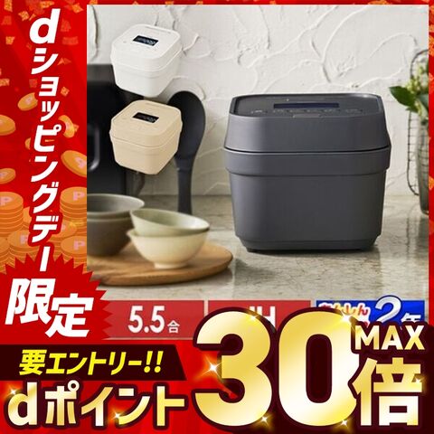 炊飯器 5合炊き 一人暮らし 5合 IH IH炊飯器 アイリスオーヤマ IHジャー炊飯器 新生活 ひとり暮らし ホワイト 白 5.5合 RC-IGA50-W 省エネ 節電 おすすめ 安い 【安心延長保証対象】 [家電]