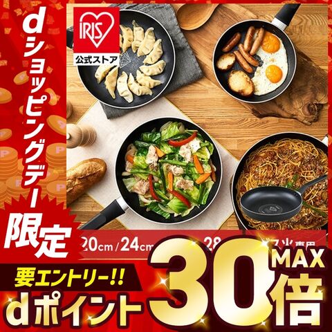 フライパン 28cm ガス ガス火専用 コーティング 耐久 長持ち ダイヤモンドコート こびりつきにくい 頑丈 軽量 お手入れ 簡単 ガス専用 アイリスオーヤマ VDG-F28 *