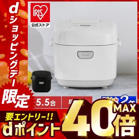 炊飯器 5合炊き 一人暮らし 5合 アイリスオーヤマ ジャー炊飯器 新生活 ひとり暮らし マイコン マイコン炊飯器 早炊き ブラック 黒 5.5合 RC-BMA50-B 省エネ 節電 おすすめ 安い【安心延長保証】 [家電] 【調理】