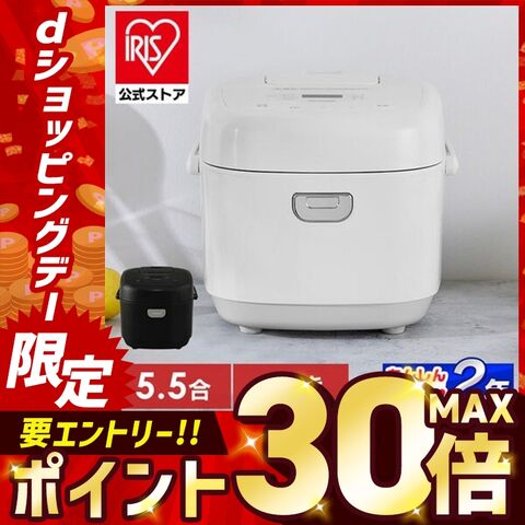 炊飯器 5合炊き 一人暮らし 5合 アイリスオーヤマ ジャー炊飯器 新生活 ひとり暮らし マイコン マイコン炊飯器 早炊き ブラック 黒 5.5合 RC-BMA50-B 省エネ 節電 おすすめ 安い【安心延長保証】 [家電] 【調理】